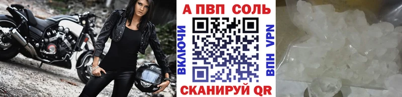 Купить наркотики сайты Новохопёрск МДМА Alpha-PVP Вейп ТГК Меф Бошки Шишки ГАШИШ