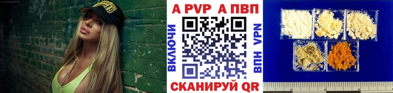 A PVP мука Новохопёрск