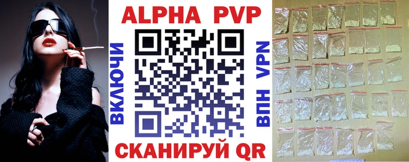 mega рабочий сайт  Новохопёрск  A-PVP кристаллы 