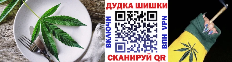 Печенье с ТГК конопля  Новохопёрск 