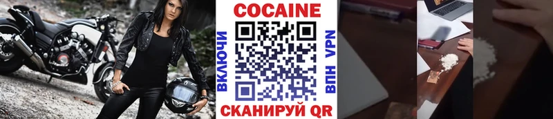 цена наркотик  Новохопёрск  КОКАИН Эквадор 