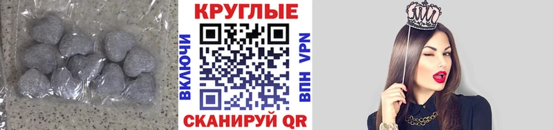 ЭКСТАЗИ mix  Новохопёрск 