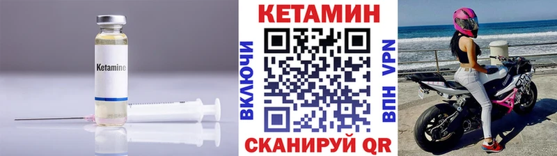 наркошоп Новохопёрск КЕТАМИН ketamine
