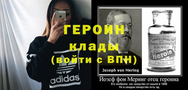 мескалин Балахна