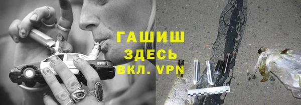 ПСИЛОЦИБИНОВЫЕ ГРИБЫ Балабаново