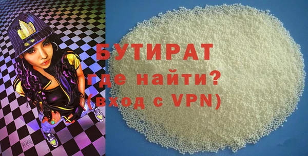 ПСИЛОЦИБИНОВЫЕ ГРИБЫ Балабаново