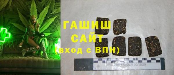 мескалин Балахна