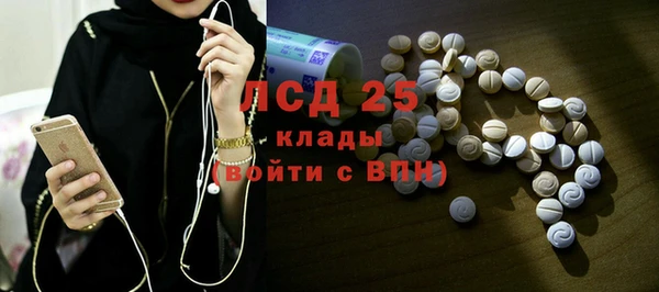 спиды Арсеньев