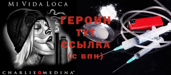 мескалин Балахна