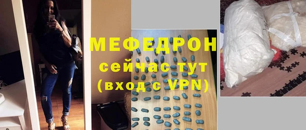 MESCALINE Аркадак
