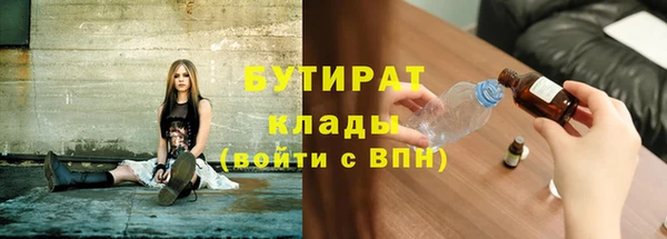 ПСИЛОЦИБИНОВЫЕ ГРИБЫ Балабаново