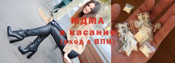 мескалин Балахна