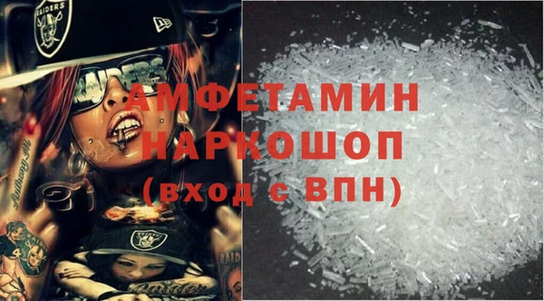 ПСИЛОЦИБИНОВЫЕ ГРИБЫ Балабаново