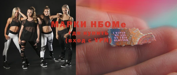 ПСИЛОЦИБИНОВЫЕ ГРИБЫ Балабаново