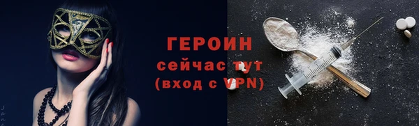 ПСИЛОЦИБИНОВЫЕ ГРИБЫ Балабаново