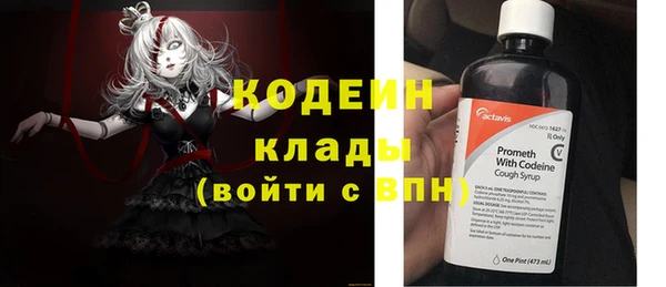 мескалин Балахна