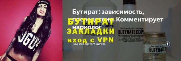 мескалин Балахна