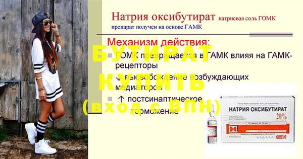 мескалин Балахна