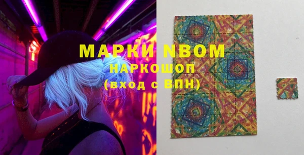 ПСИЛОЦИБИНОВЫЕ ГРИБЫ Балабаново