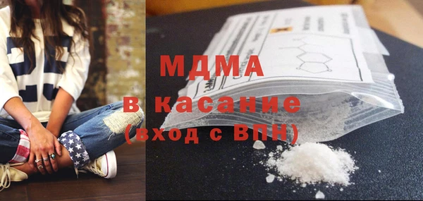 мескалин Балахна