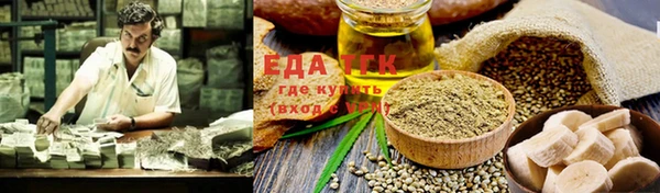 ПСИЛОЦИБИНОВЫЕ ГРИБЫ Балабаново