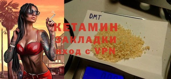 мескалин Балахна