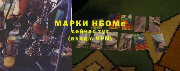 ПСИЛОЦИБИНОВЫЕ ГРИБЫ Балабаново