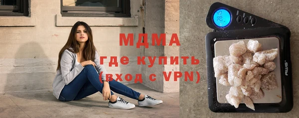 молекула духа Пересвет
