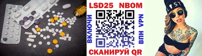 продажа наркотиков  нарко площадка телеграм  LSD-25 экстази кислота  Новохопёрск 