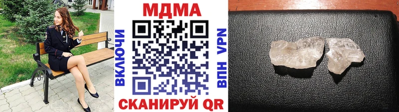 МДМА молли  сайты даркнета клад  Новохопёрск 