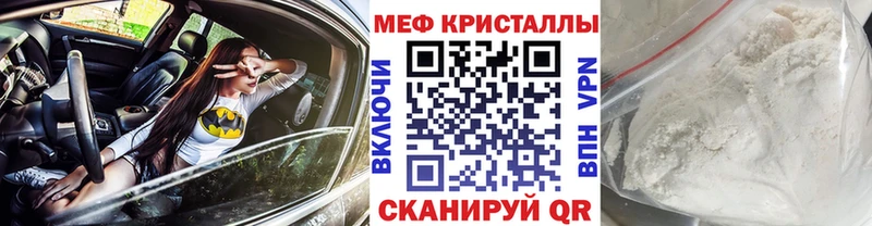 МЯУ-МЯУ mephedrone  Новохопёрск 