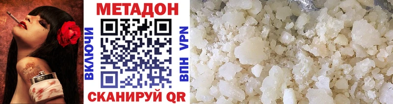 blacksprut ONION  Новохопёрск  Метадон белоснежный 