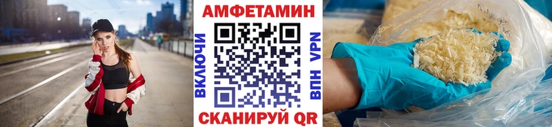 Метамфетамин кристалл  цена наркотик  Новохопёрск 