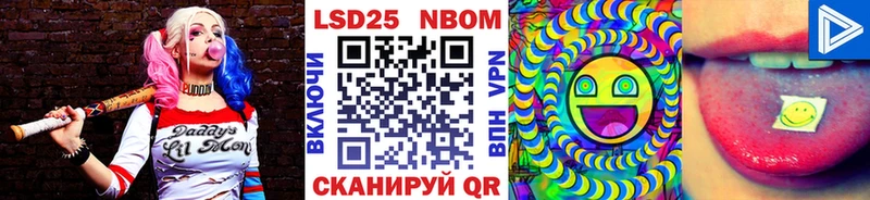 Марки NBOMe 1,8мг  Новохопёрск 
