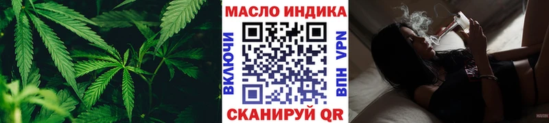 ОМГ ОМГ вход  где купить   Новохопёрск  Дистиллят ТГК Wax 