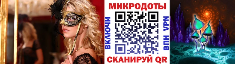 Псилоцибиновые грибы прущие грибы  что такое наркотик  Новохопёрск 